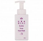 ЖИДКОЕ МЫЛО-ПЕНКА Bubble Soap Hand Wash 500 мл