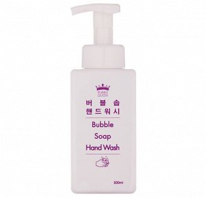 ЖИДКОЕ МЫЛО-ПЕНКА Bubble Soap Hand Wash 500 мл