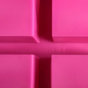 Форма для выпечки Доляна «Квадрат», 18x18 см, 4 ячейки (6,7x6,7 см), цвет розовый