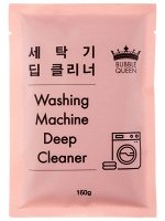 СРЕДСТВО ДЛЯ ОЧИСТКИ СТИРАЛЬНЫХ МАШИН Washing Machine Deep Cleaner