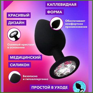 Силиконовая анальная пробка (чёрная) с кристаллом