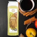Гель для душа ЯБЛОКО И КОРИЦА