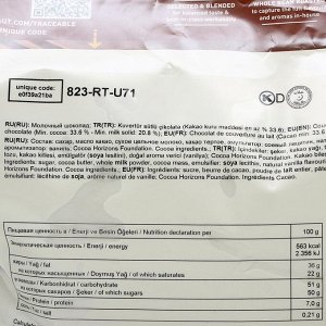 Шоколад молочный 33,6% Callebaut, таблетированный, 2,5 кг