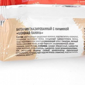 Батончик глазированный "Fit Kit Protein Delice" со вкусом шоклад-ваниль, спортивное питание, 60 г