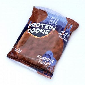 Печенье глазированное Fit Kit Protein chocolate сookie, со вкусом черничного парфе, спортивное питание, 50 г