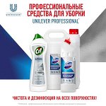 Дезинфекция и борьба с вирусами! Чистый дом! Снижение цен