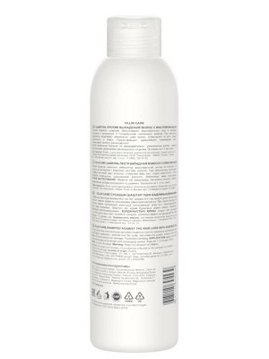 Шампунь для роста волос, против выпадения OLLIN CARE с маслом миндаля 250 мл / Almond Oil Shampoo, Оллин