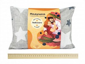 Подушка с крымскими травами "Для самого любимого"