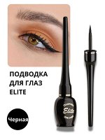 Релуи Подводка для глаз черная шпиль Elite, Relouis