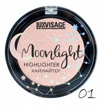 Хайлайтер компактный LUXVISAGE Moonlight