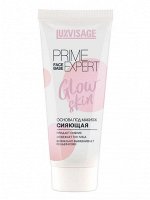LuxVisage Prime Expert Основа под макияж сияющая Glow skin Жемчужная