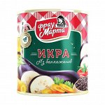 Фрау Марта Икра 320г ж/б (1/15) из баклажан