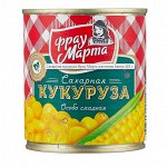 &quot;Фрау Марта&quot; Кукуруза 310г