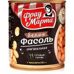 &quot;Фрау Марта&quot; Фасоль белая ориг. в с/с 310г