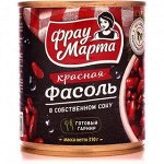 &quot;Фрау Марта&quot; Фасоль красная в с/с 310г