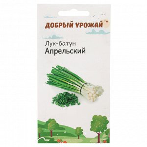 Семена Лук батун Апрельский 0,2 гр, "Добрый Урожай"