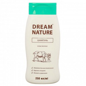 Шампунь Dream Nature с козьим молоком, 250 мл