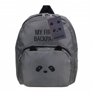 Мини-рюкзак, 28x23x10см, "Мишка", 1 отд., накладной карман, фактурный полиэстер с блестками