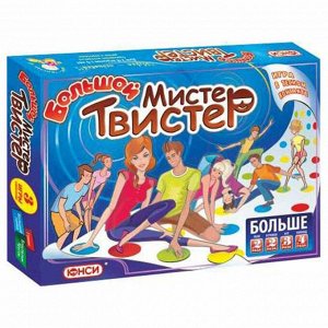 Напольная игра "Мистер Твистер" 39х28х5 см, арт. 0911241RU