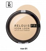 Пудра компактная Relouis Pro Icon Look Satin Face Powder 9г № 01