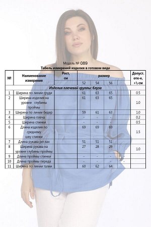 Туника Рост: 164 см. Состав ткани: Лён 100% Туника свободного силуэта выполнена из 100% льна, рукав реглан на эластичной манжете. Вырез горловины глубокая лодочка на эластичной сборке, что позволяет м