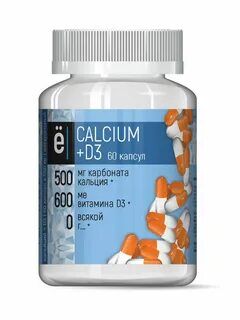 Кальций и витамин Д3 Calcium+D3 Ёбатон 60 капс.
