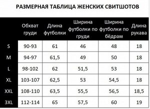 MARABU Футболка с декоративным швом FA004