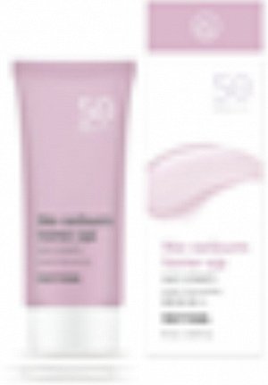 PrettySkin No Sebum Tone Up Sun Cream SPF50+PA++++ Тонизирующий солнцезащитный крем, 70 мл