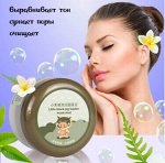 Очищающая пузырьковая маска Carbonated Bubbled Clay Mask