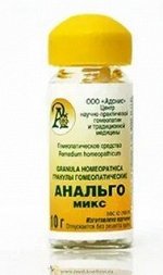 Гранулы гомеопатические &quot;Анальго-микс&quot;