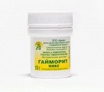 Гранулы гомеопатические &quot;Гайморит-микс&quot;
