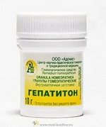 Гранулы гомеопатические &quot;Гепатитон&quot;