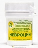 Гранулы гомеопатические &quot;Невроцин&quot;