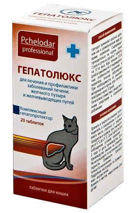 Гепатолюкс Таблетки для лечения и профилактики заболеваний печени у кошек 20таб/уп