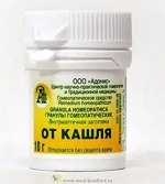 Гранулы гомеопатические &quot;От кашля&quot;