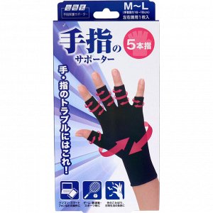 SLIMWALK - перчатки для занятий спортом
