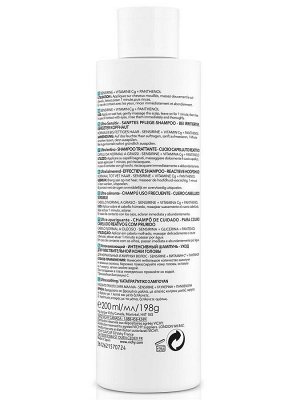 VICHY DERCOS Успокаивающий Шампунь-уход, без сульфатов, для нормальных и жирных волос, 200 мл