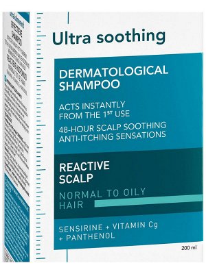 VICHY DERCOS Успокаивающий Шампунь-уход, без сульфатов, для нормальных и жирных волос, 200 мл