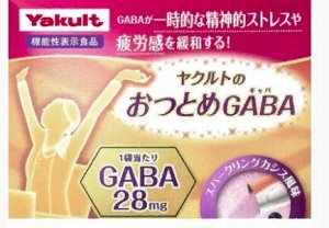 ГАБА гамма-аминомасляная кислота со вкусом черной смородины