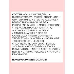 Loreal Professionnel Профессиональная маска-фиксатор цвета Vitamino Color для окрашенных волос, 250 мл, Лореаль Про EXPS