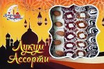 Рахат Лукум ассорти