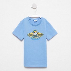 Футболка детская MINAKU "Dog" цвет голубой, рост 98