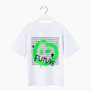 Футболка детская MINAKU Future, белая.
