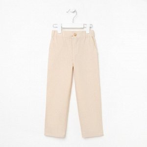 Брюки для мальчика MINAKU: Cotton collection, цвет молочный, рост, см
