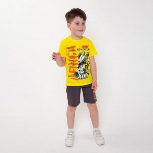 Комплект для мальчика (футболка/шорты), цвет жёлтый/серый, рост 122