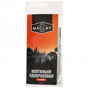 Коптильня одноразовая со щепой №1 Maclay