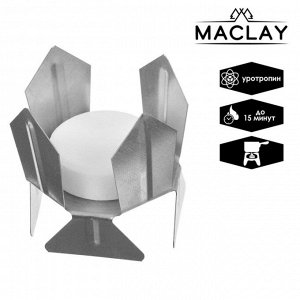 Разогреватель портативный Maclay