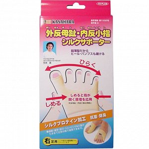 SLIMWALK - поддержка для суставов пальчиков ног