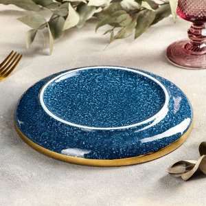 Тарелка керамическая десертная «Ночное небо», d=21 см, цвет синий