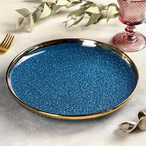 Тарелка обеденная «Ночное небо», d=26 см, цвет синий
